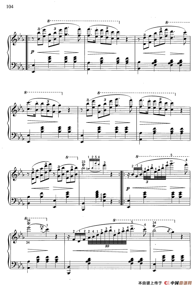 少女的祈祷（巴达捷夫斯卡作曲版）