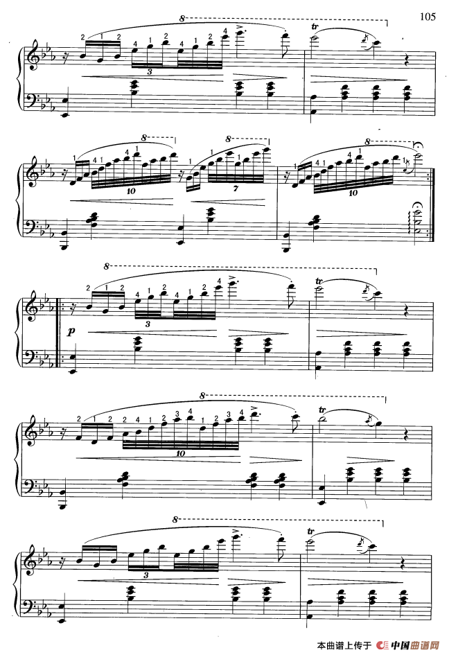 少女的祈祷（巴达捷夫斯卡作曲版）