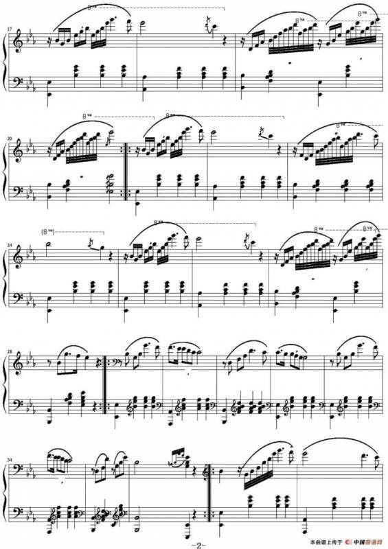 少女的祈祷（巴达捷夫斯卡作曲版）