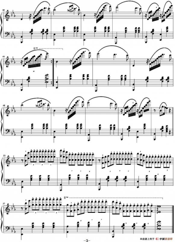 少女的祈祷（巴达捷夫斯卡作曲版）