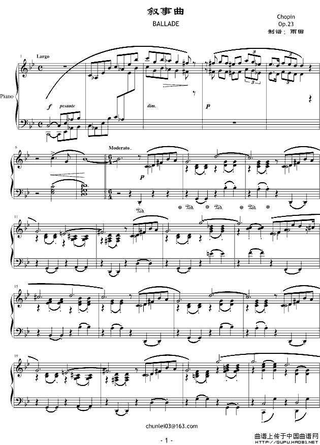 G minor Ballade（G小调叙事曲）（版本三）