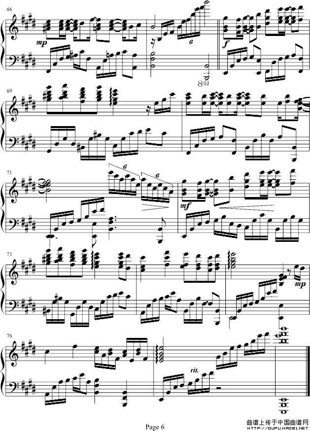 Shooting Star（流星雨）