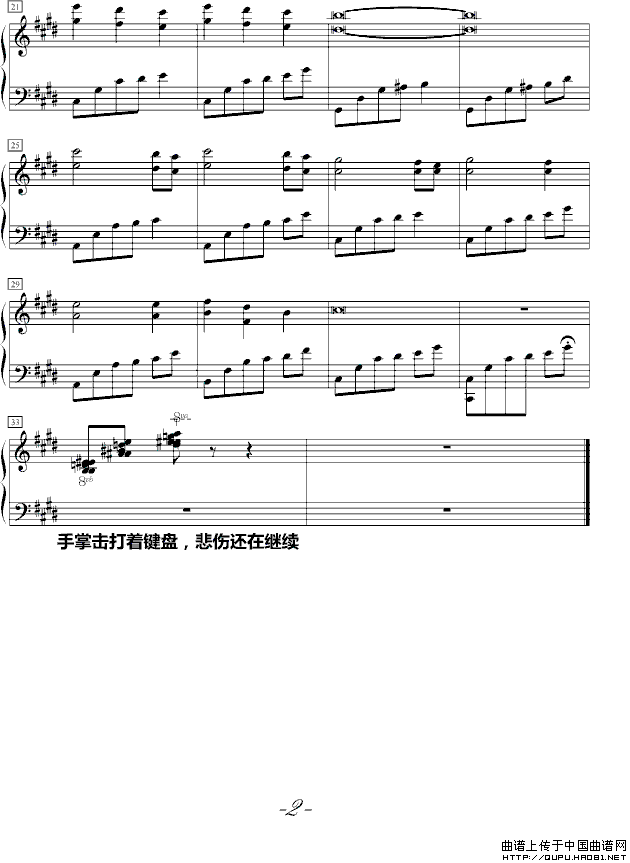 从未有过的悲伤