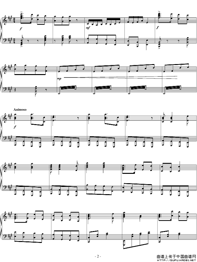 保卫黄河（苗波独奏版）