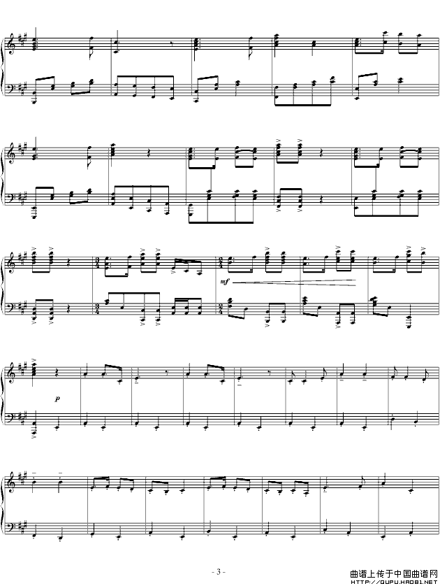 保卫黄河（苗波独奏版）