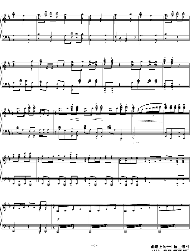 保卫黄河（苗波独奏版）