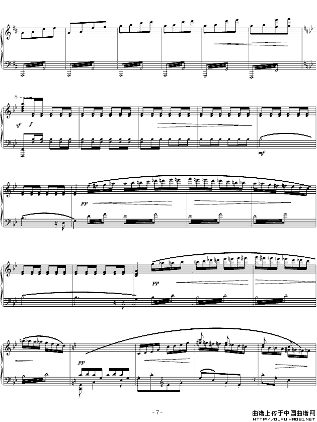 保卫黄河（苗波独奏版）