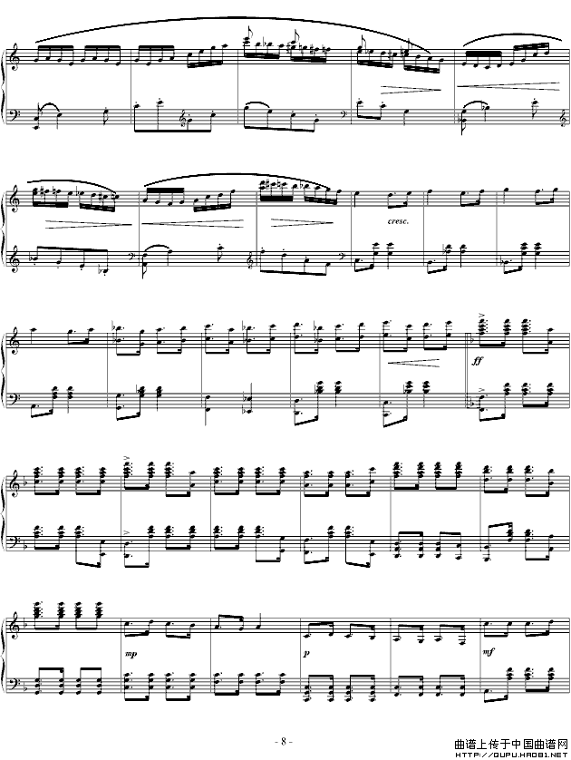 保卫黄河（苗波独奏版）