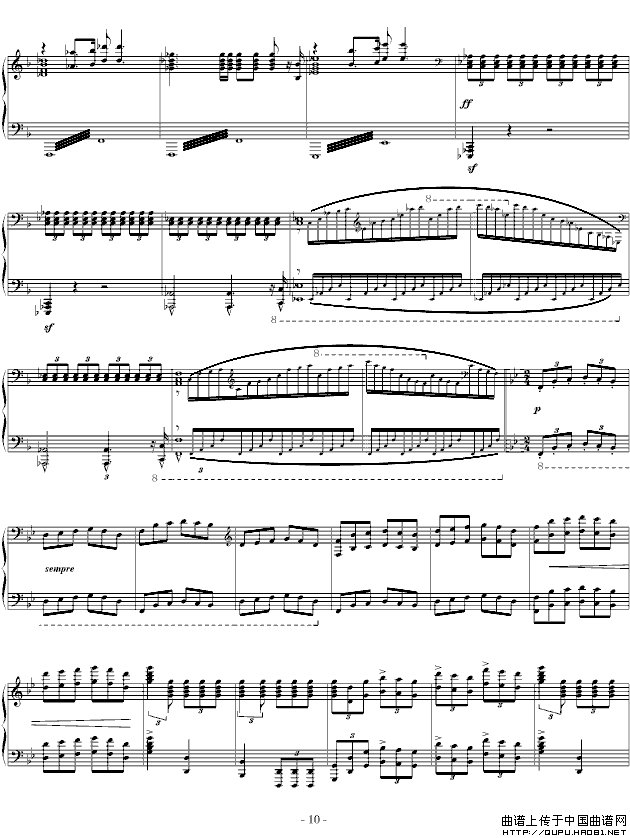 保卫黄河（苗波独奏版）