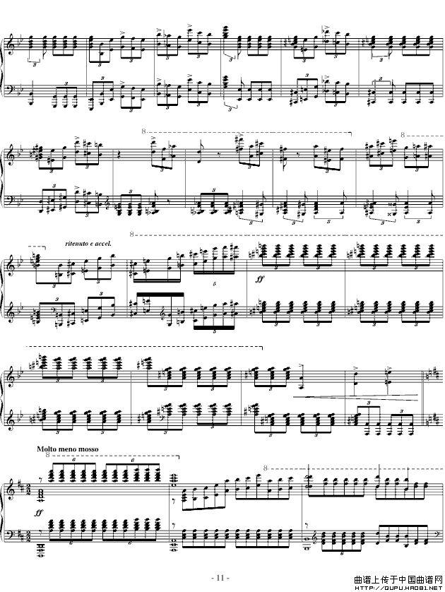 保卫黄河（苗波独奏版）