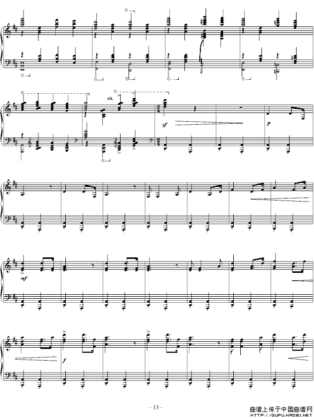 保卫黄河（苗波独奏版）