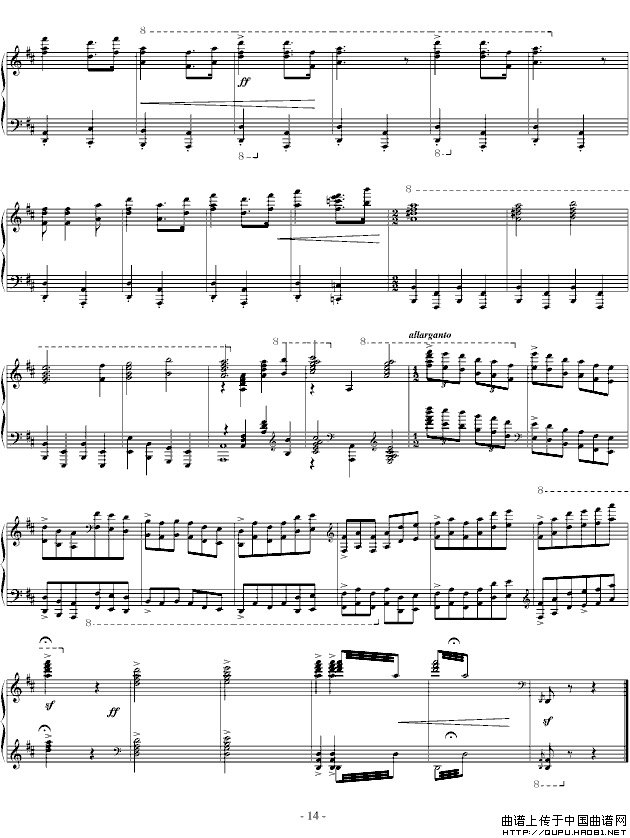 保卫黄河（苗波独奏版）