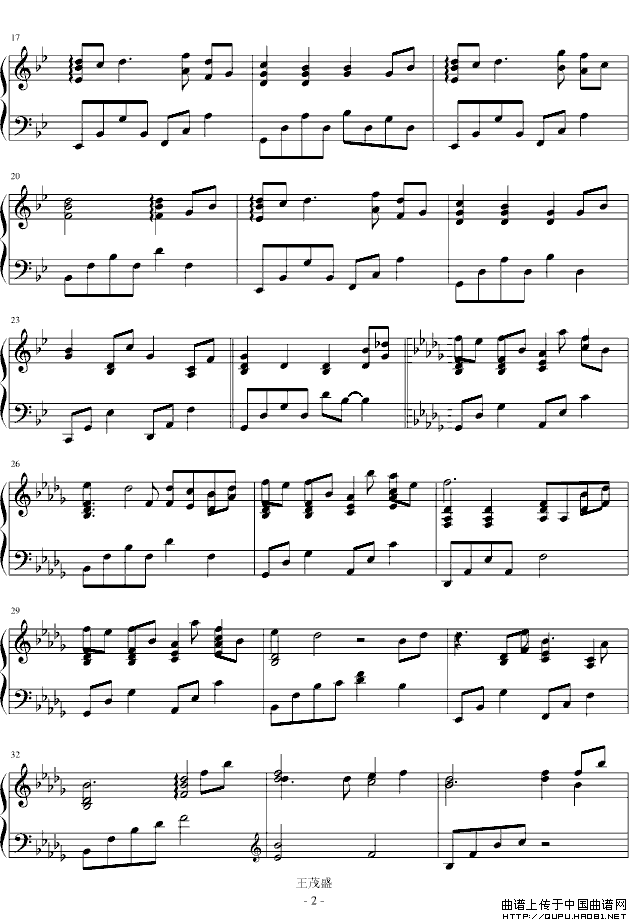 风居住的街道（欣赏版）