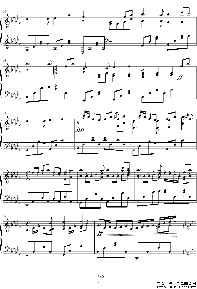 风居住的街道（欣赏版）