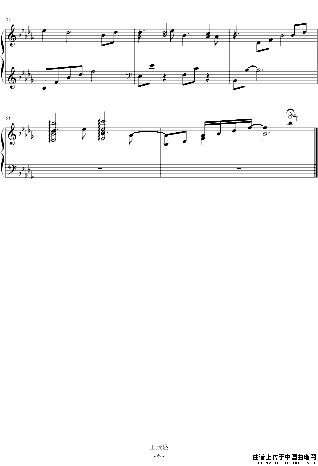 风居住的街道（欣赏版）