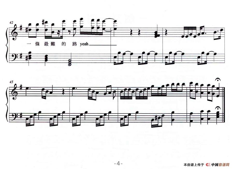 无法克制（弹唱谱）