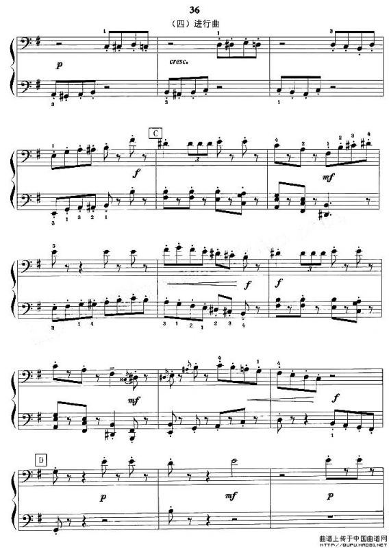 进行曲（《胡桃夹子》选曲）