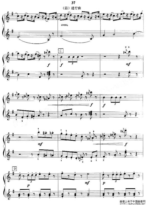 进行曲（《胡桃夹子》选曲）