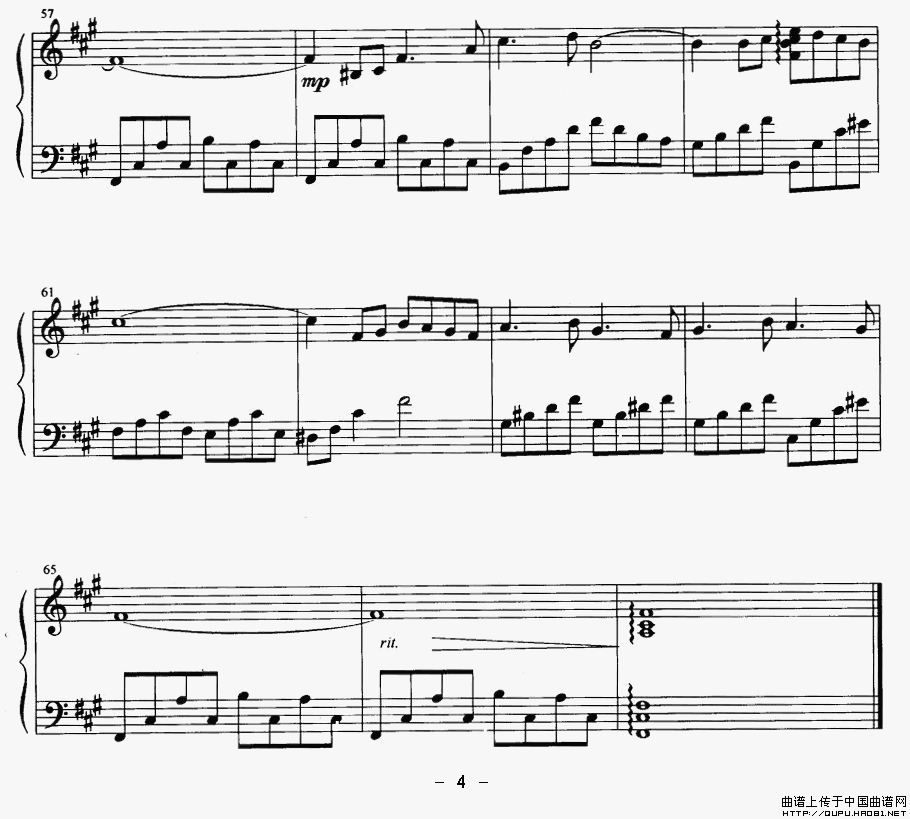 失落的爱（美国电影《太阳花》主题曲）