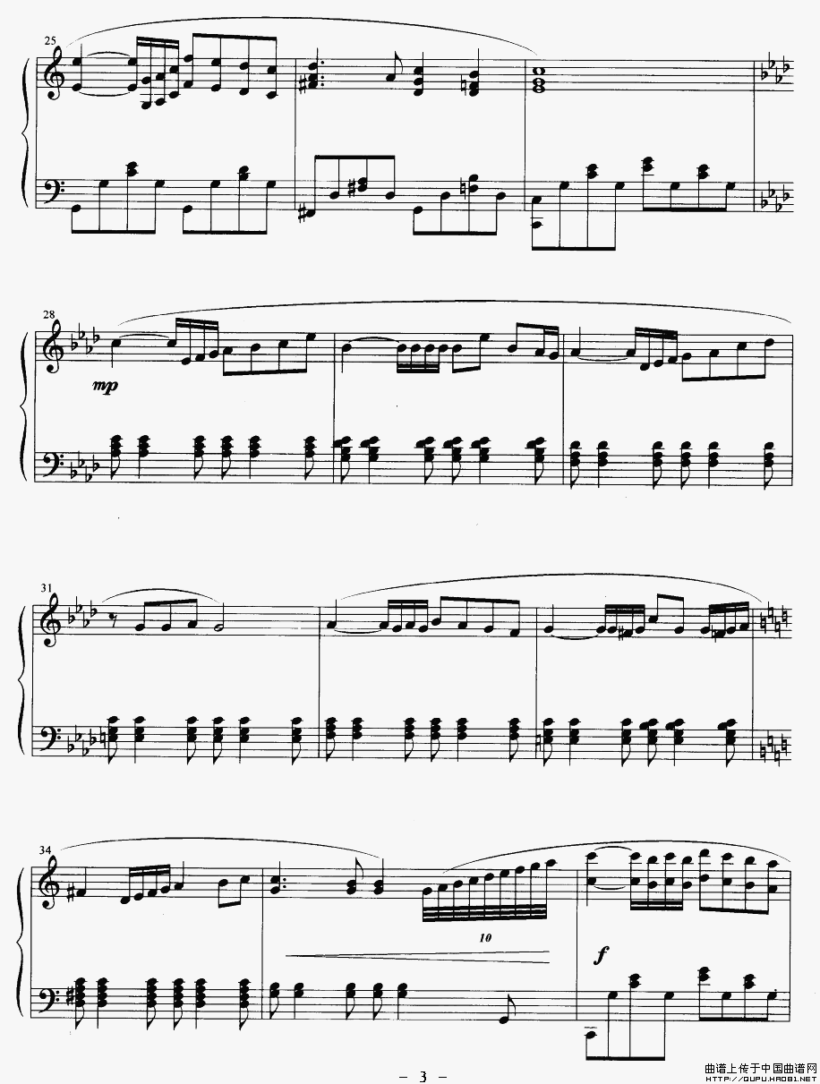 伊人（美国电影《诺丁山》主题曲）