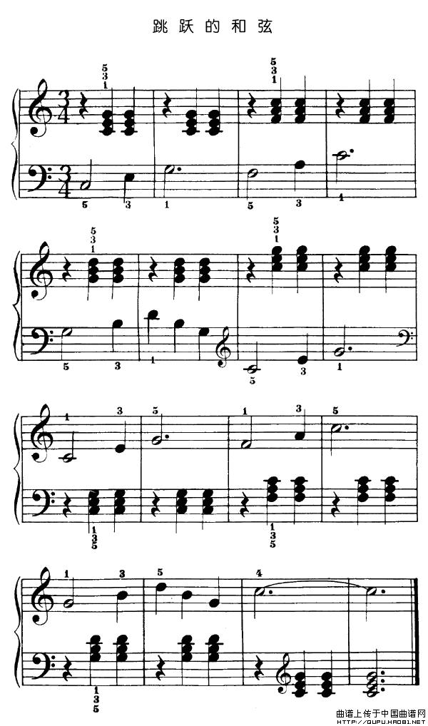 跳跃的和弦