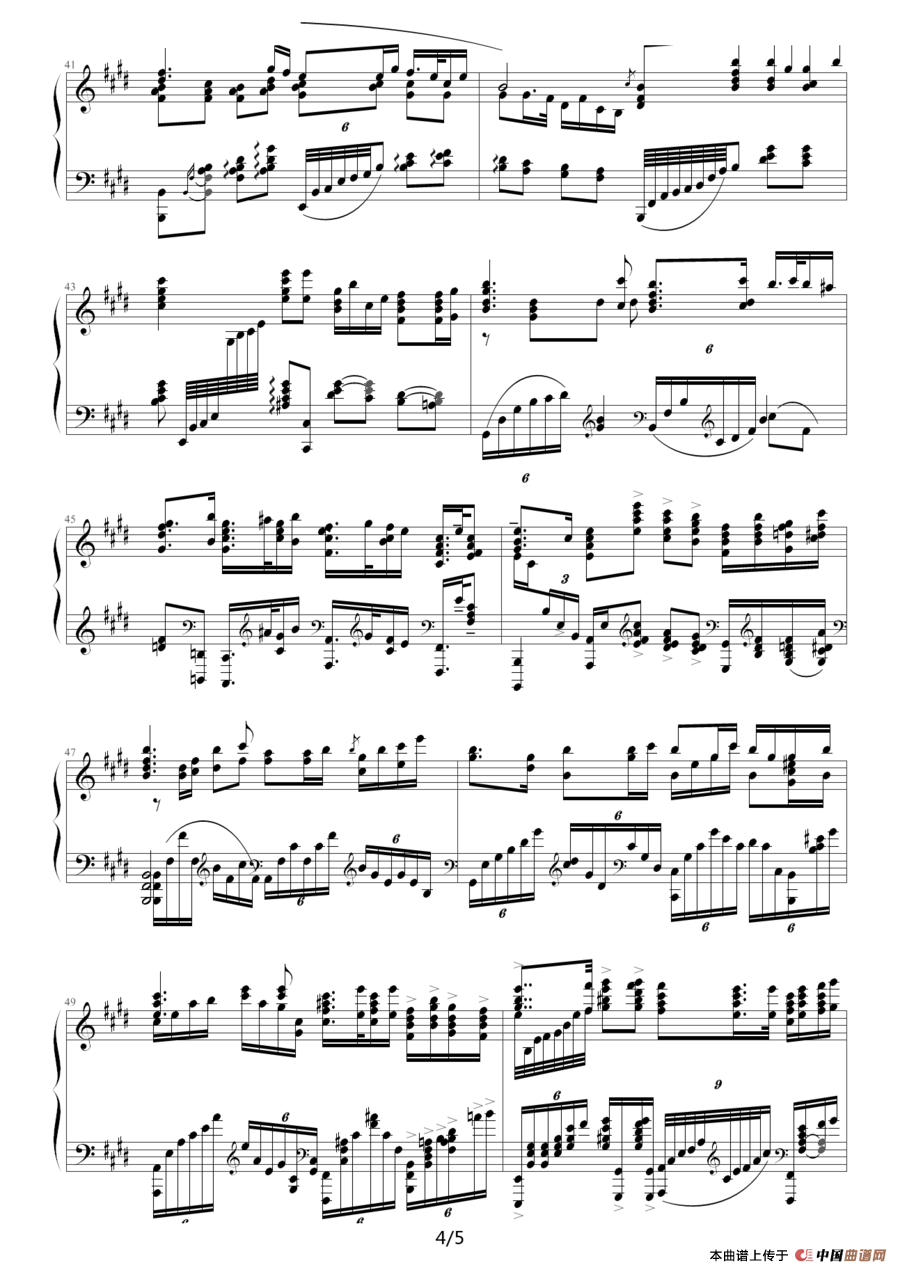 二泉映月（储望华改编版）