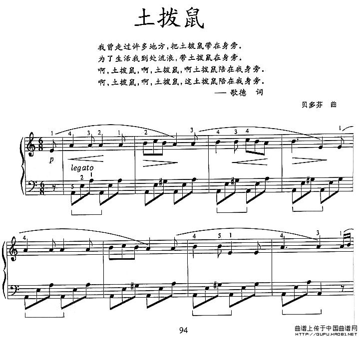 土拨鼠（3个版本）