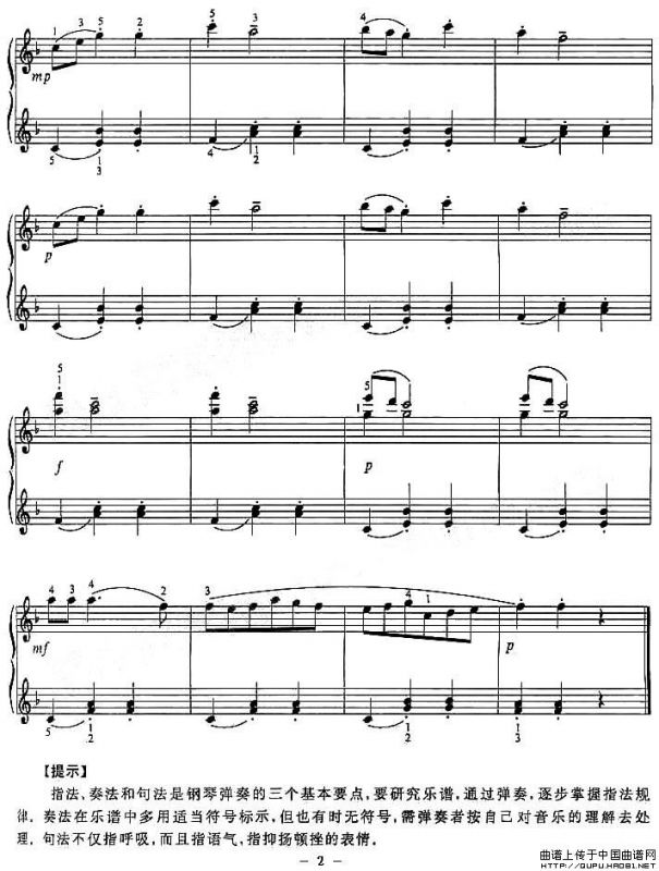 小杜鹃（郭瑶改编版）