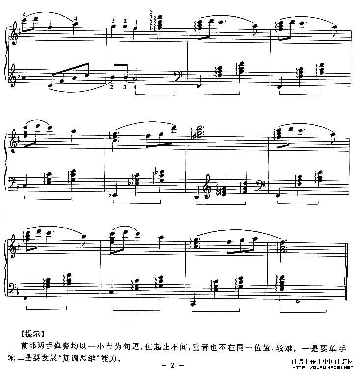 小河哗哗对我说