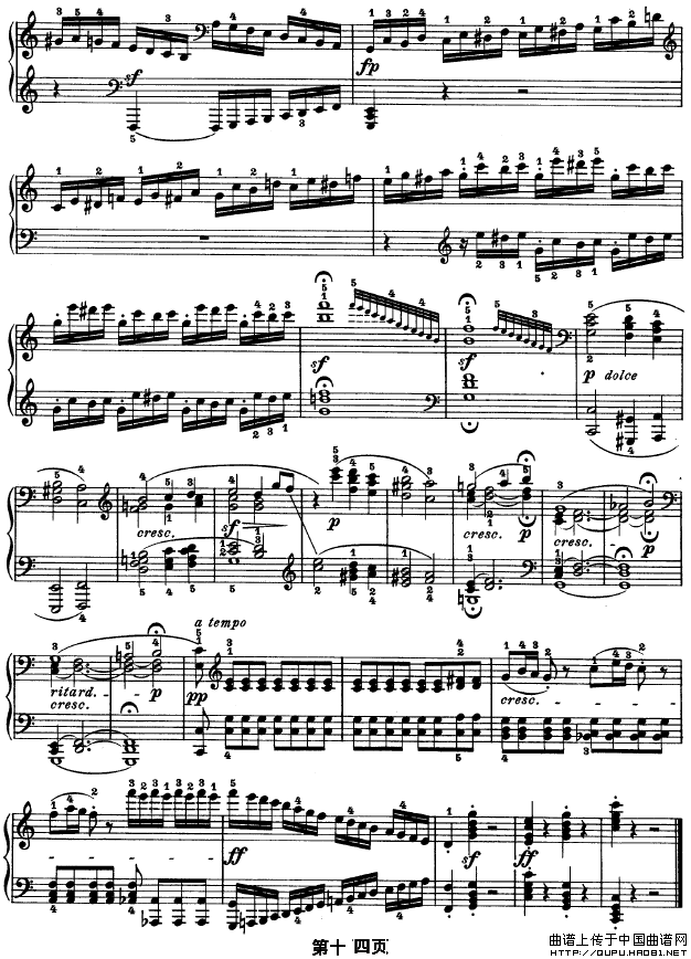 SONATE OP.53（第二十一钢琴奏鸣曲）