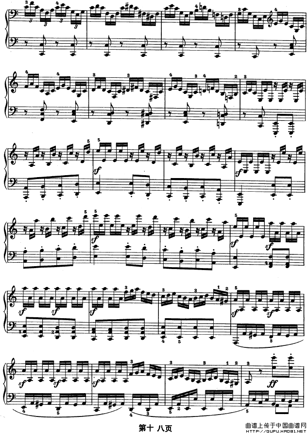 SONATE OP.53（第二十一钢琴奏鸣曲）