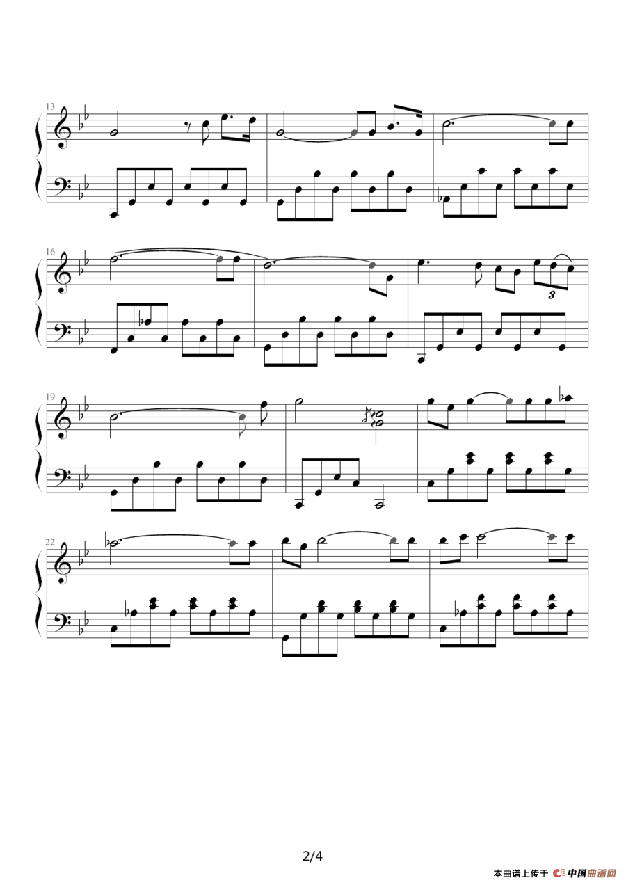 罗密欧与朱丽叶（幸福编配版）