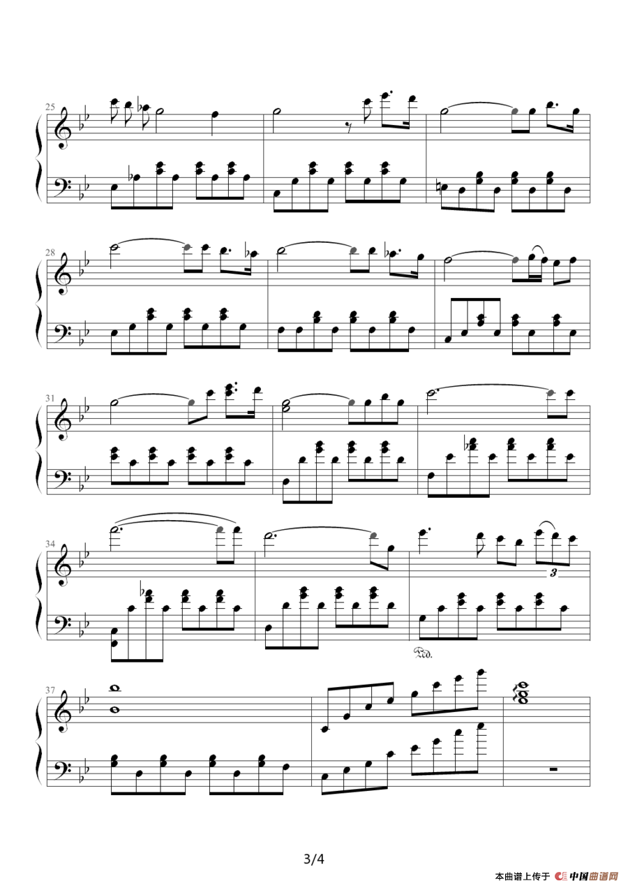 罗密欧与朱丽叶（幸福编配版）