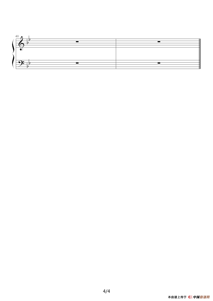 罗密欧与朱丽叶（幸福编配版）