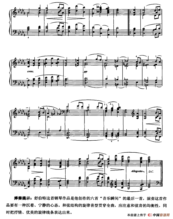 音乐瞬间（3个版本）