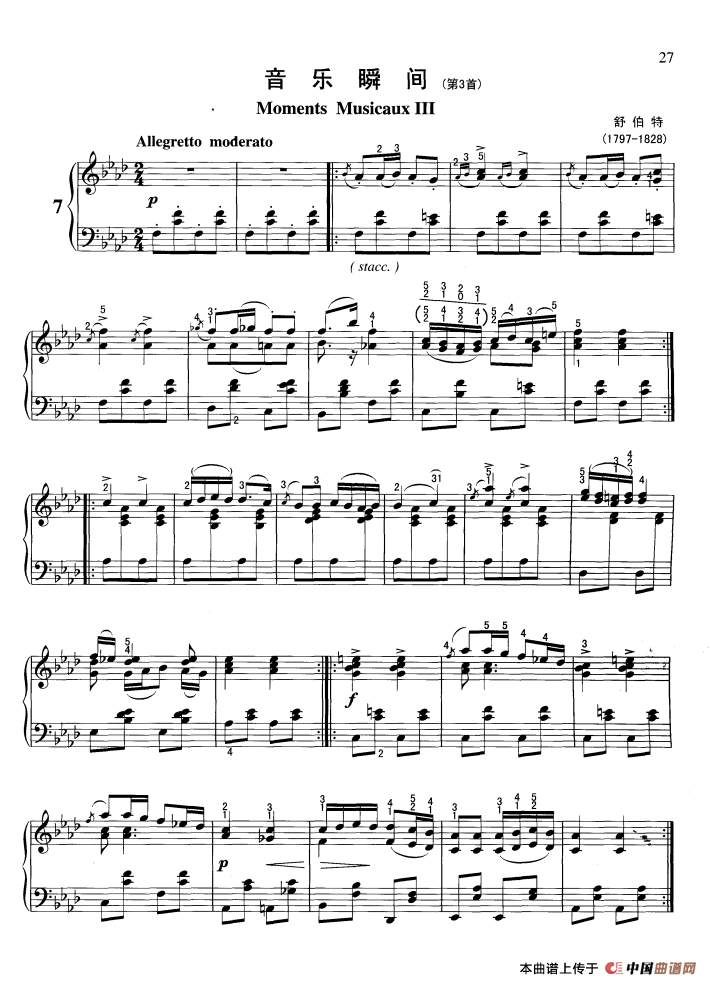 音乐瞬间（3个版本）