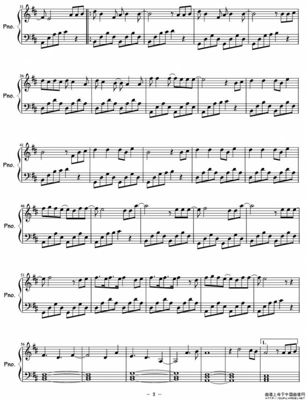 I Did Wrong（我错了）