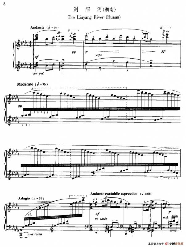 浏阳河（储望华改编版）