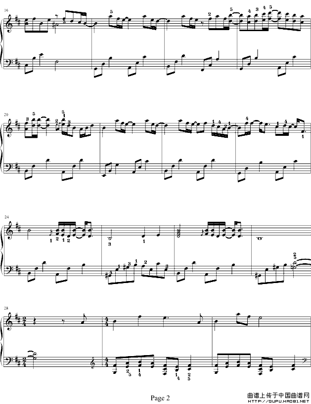 涟漪（古城之涟漪）