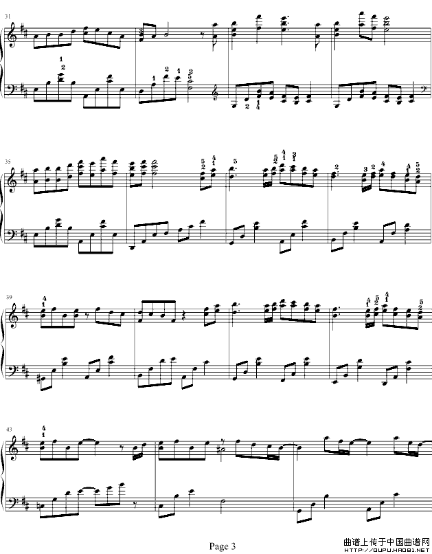 涟漪（古城之涟漪）