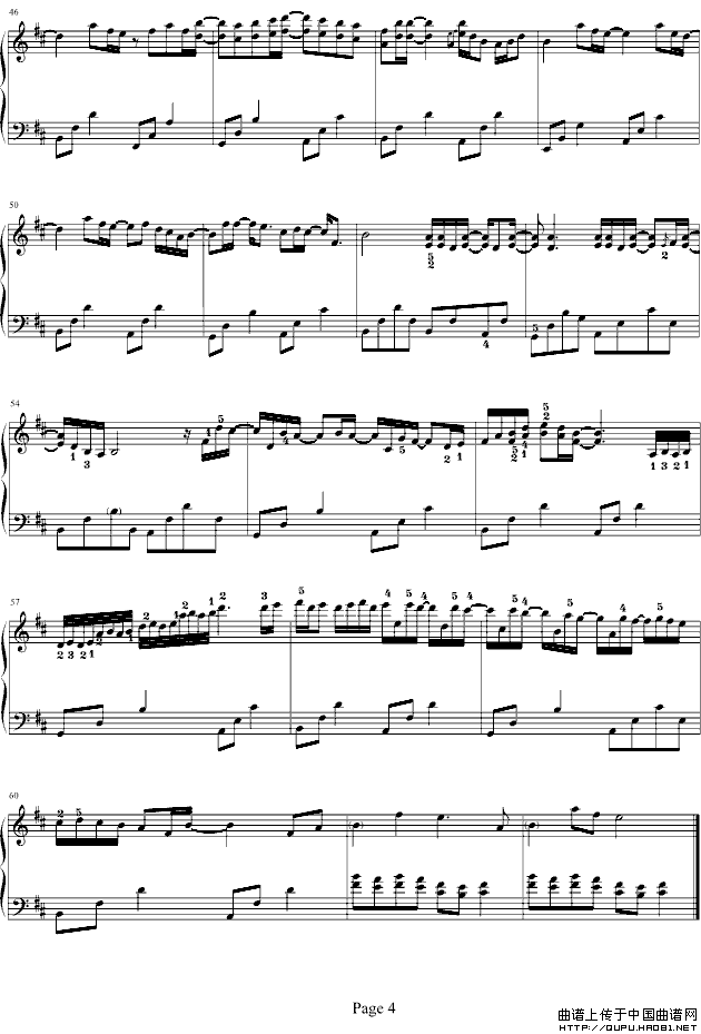 涟漪（古城之涟漪）