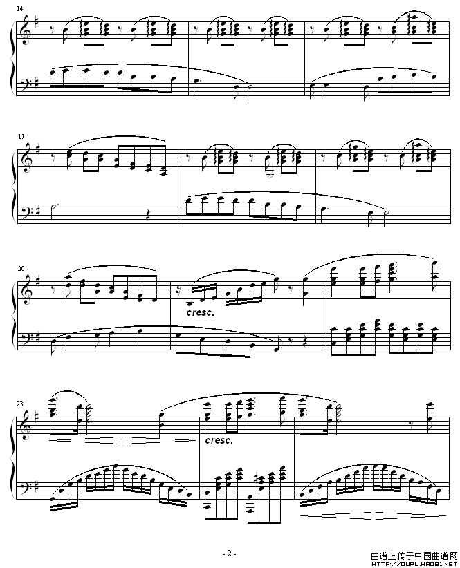 鼓浪屿之波（刘之改编版）