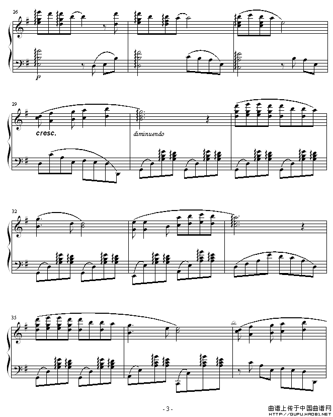 鼓浪屿之波（刘之改编版）