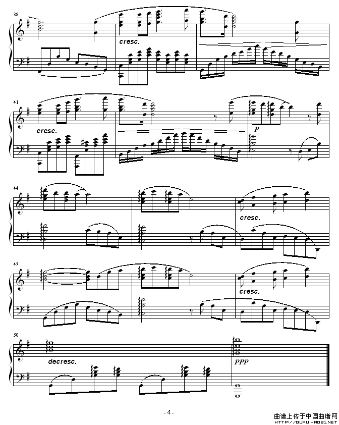 鼓浪屿之波（刘之改编版）