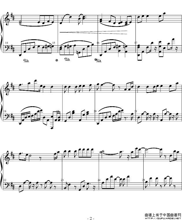 故乡的亲人（段吉祥改编版）