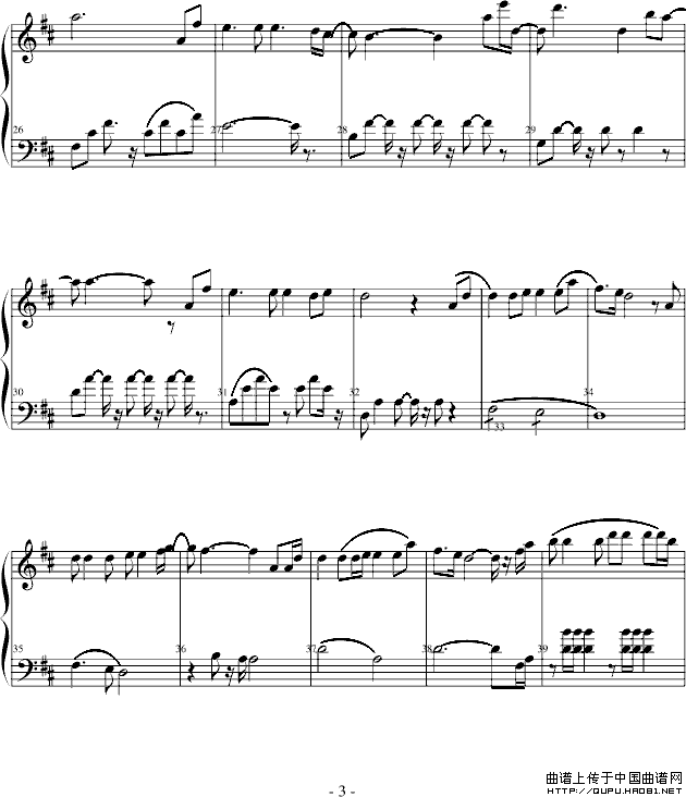 故乡的亲人（段吉祥改编版）