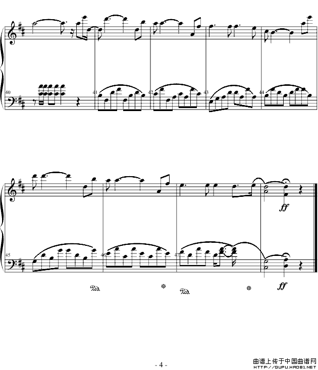 故乡的亲人（段吉祥改编版）