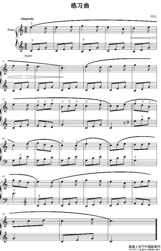 练习曲（拜厄作曲版）