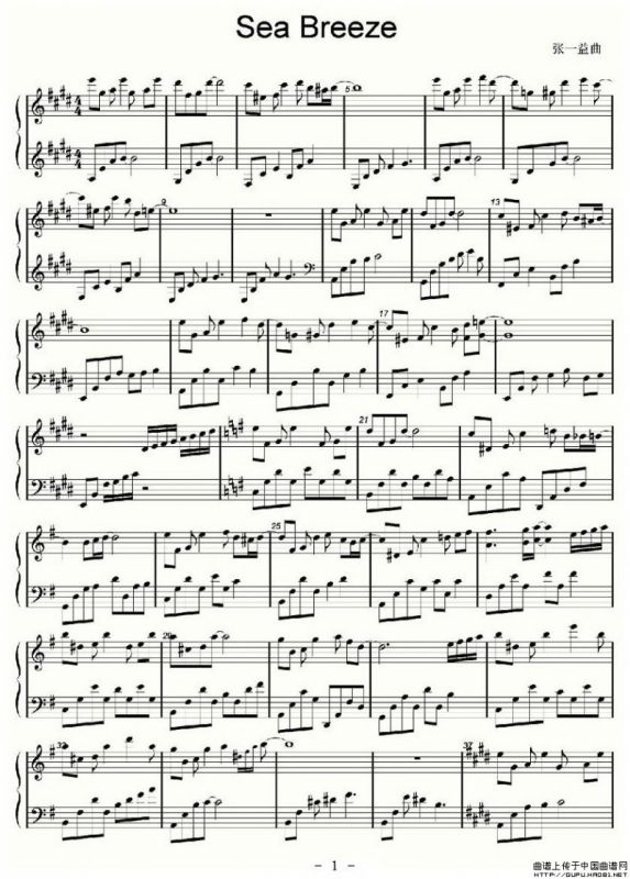 Sea Breeze（海风）