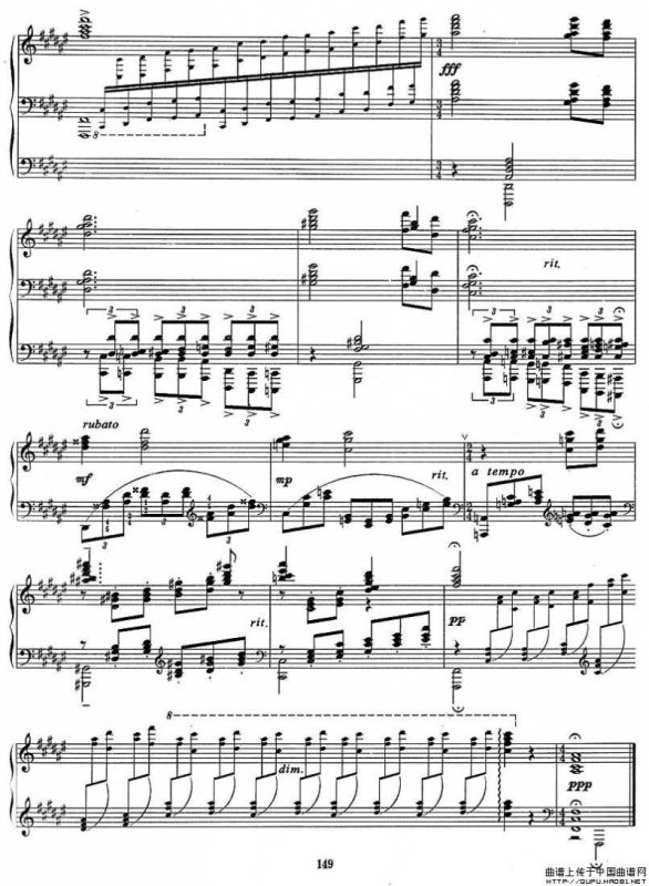 松花江上（崔世光改编版）